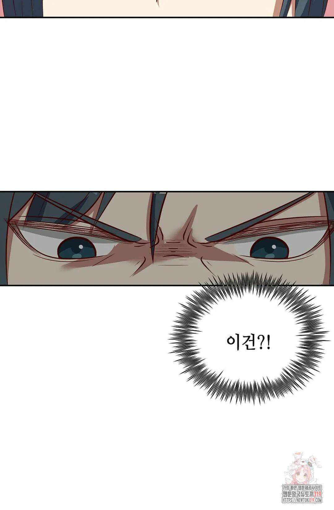 무련전봉 1077화 67