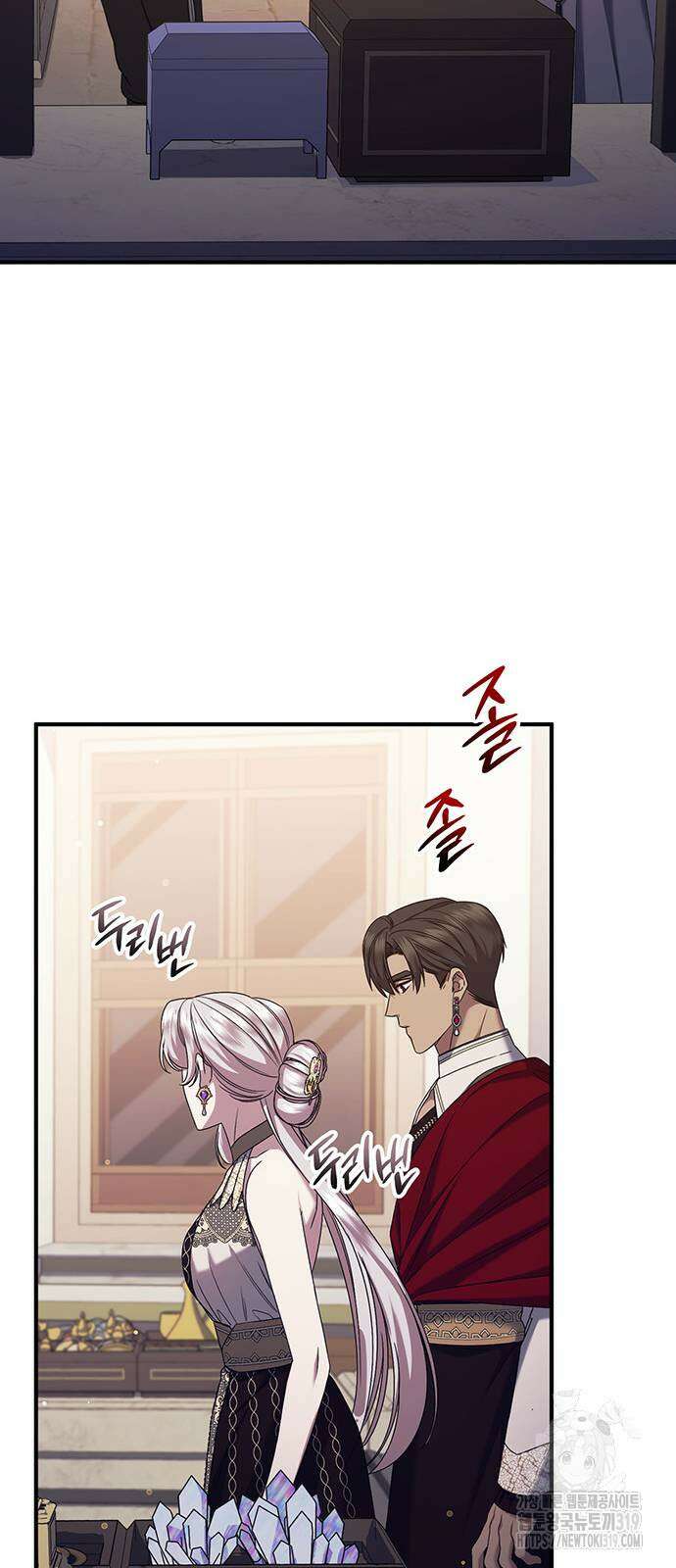 황후를 훔친 이는 누구인가 54화 27
