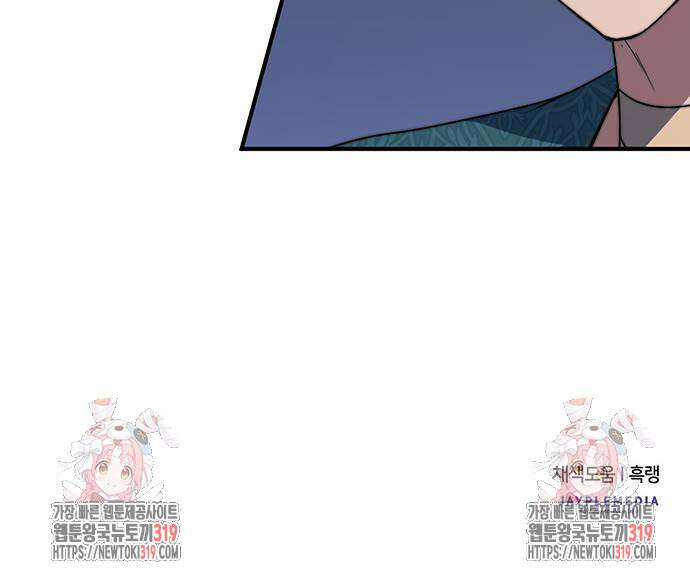 황후를 훔친 이는 누구인가 54화 63