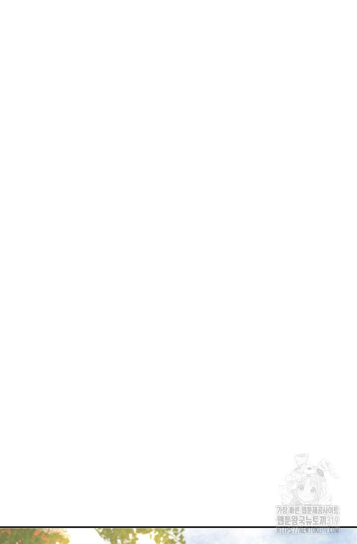 여주인공의 대본을 잘못 가져간 것 같아요 10화 2