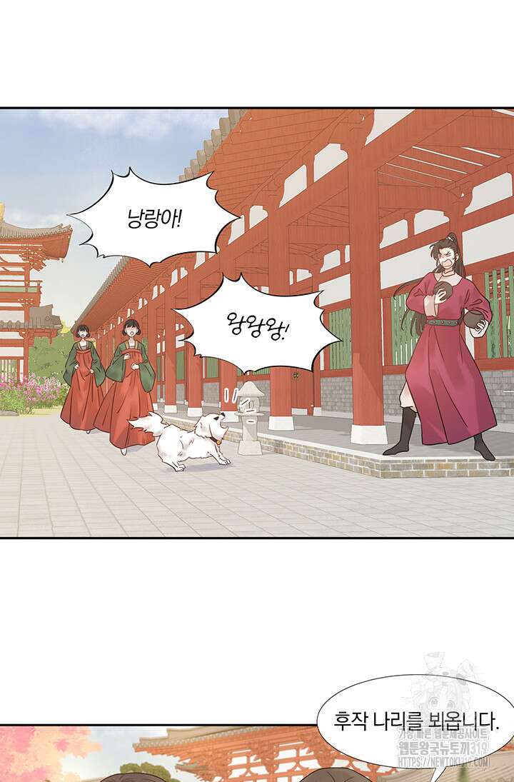 여주인공의 대본을 잘못 가져간 것 같아요 10화 7