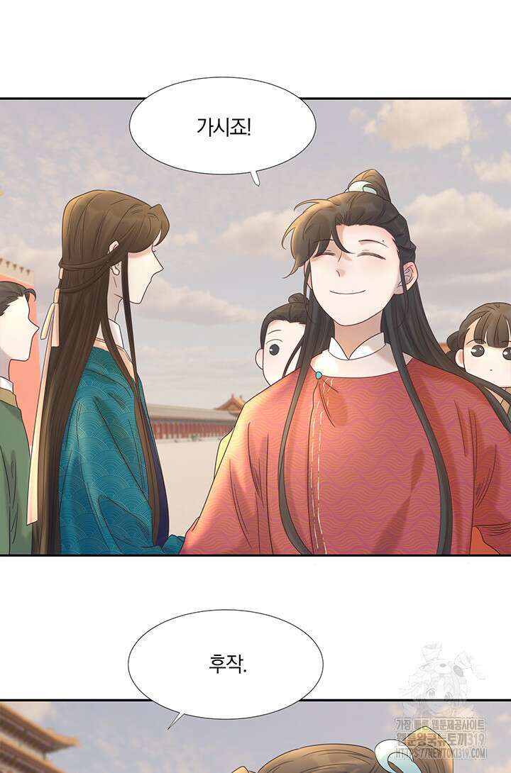 여주인공의 대본을 잘못 가져간 것 같아요 22화 8
