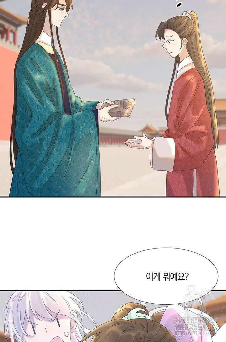 여주인공의 대본을 잘못 가져간 것 같아요 22화 10
