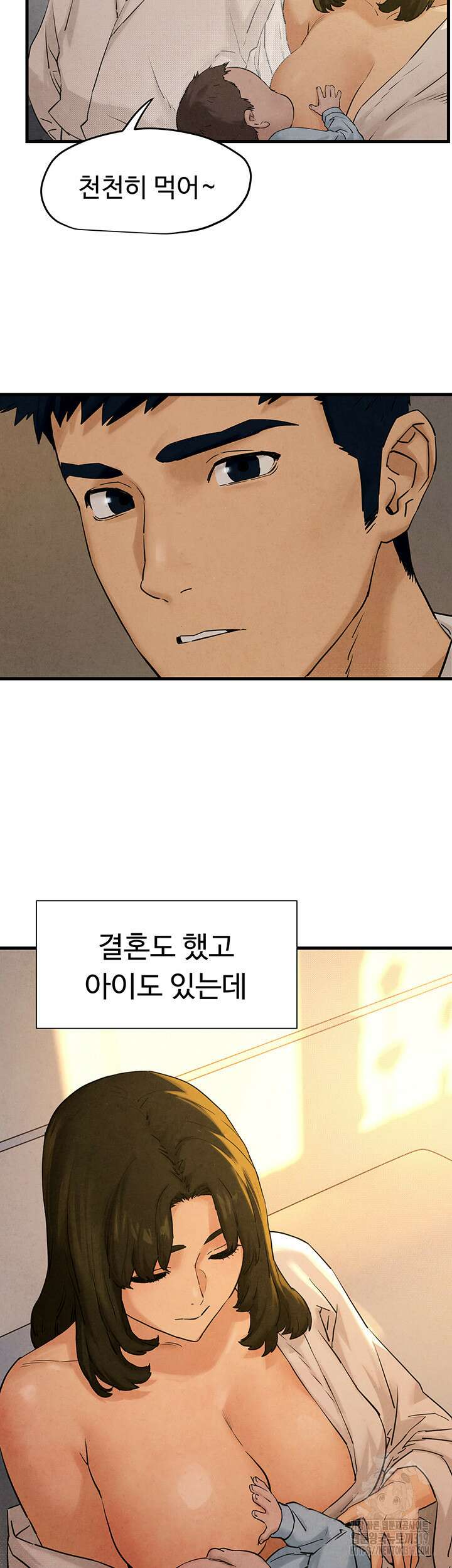 모비딕 5화 2