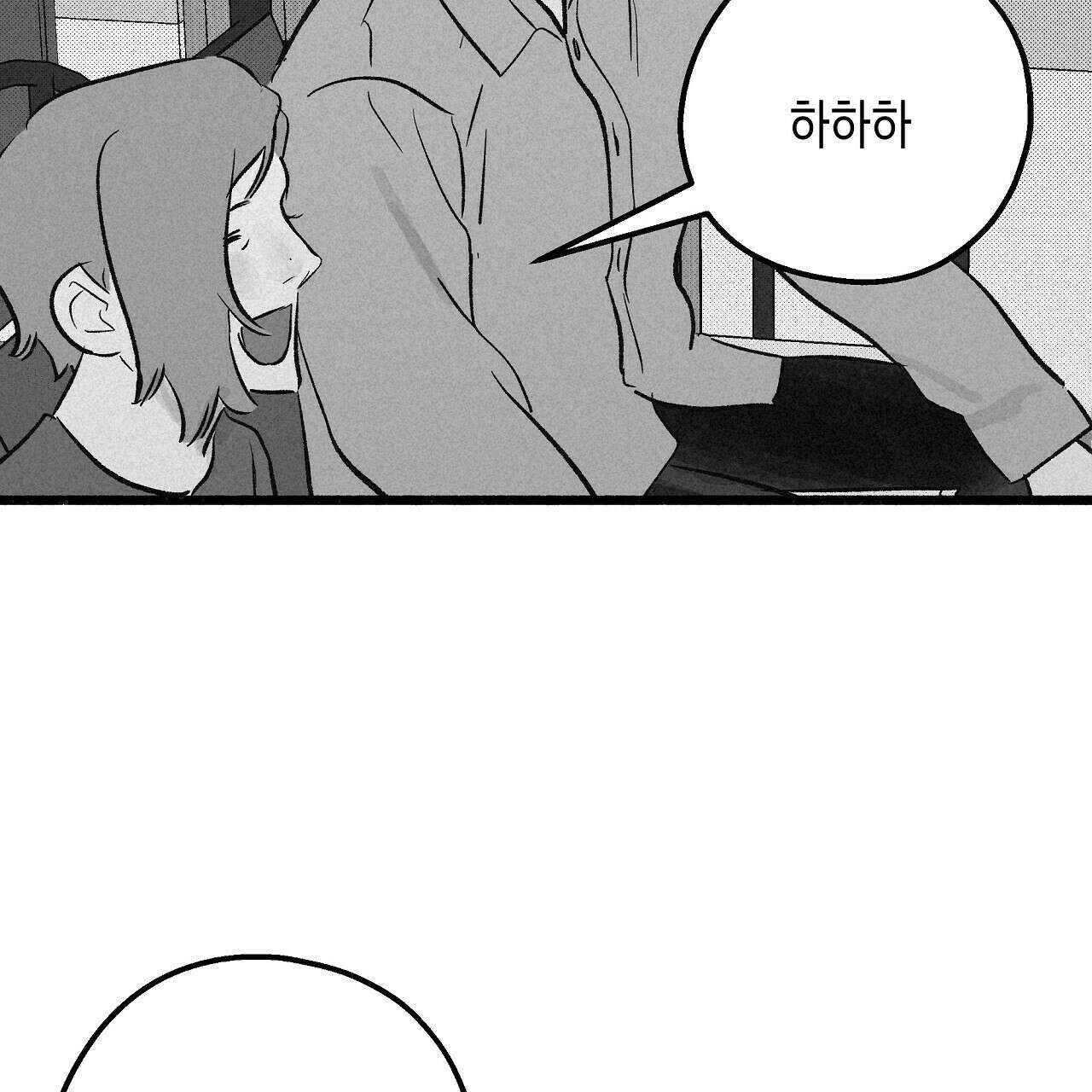 불사의 저주 42화 35