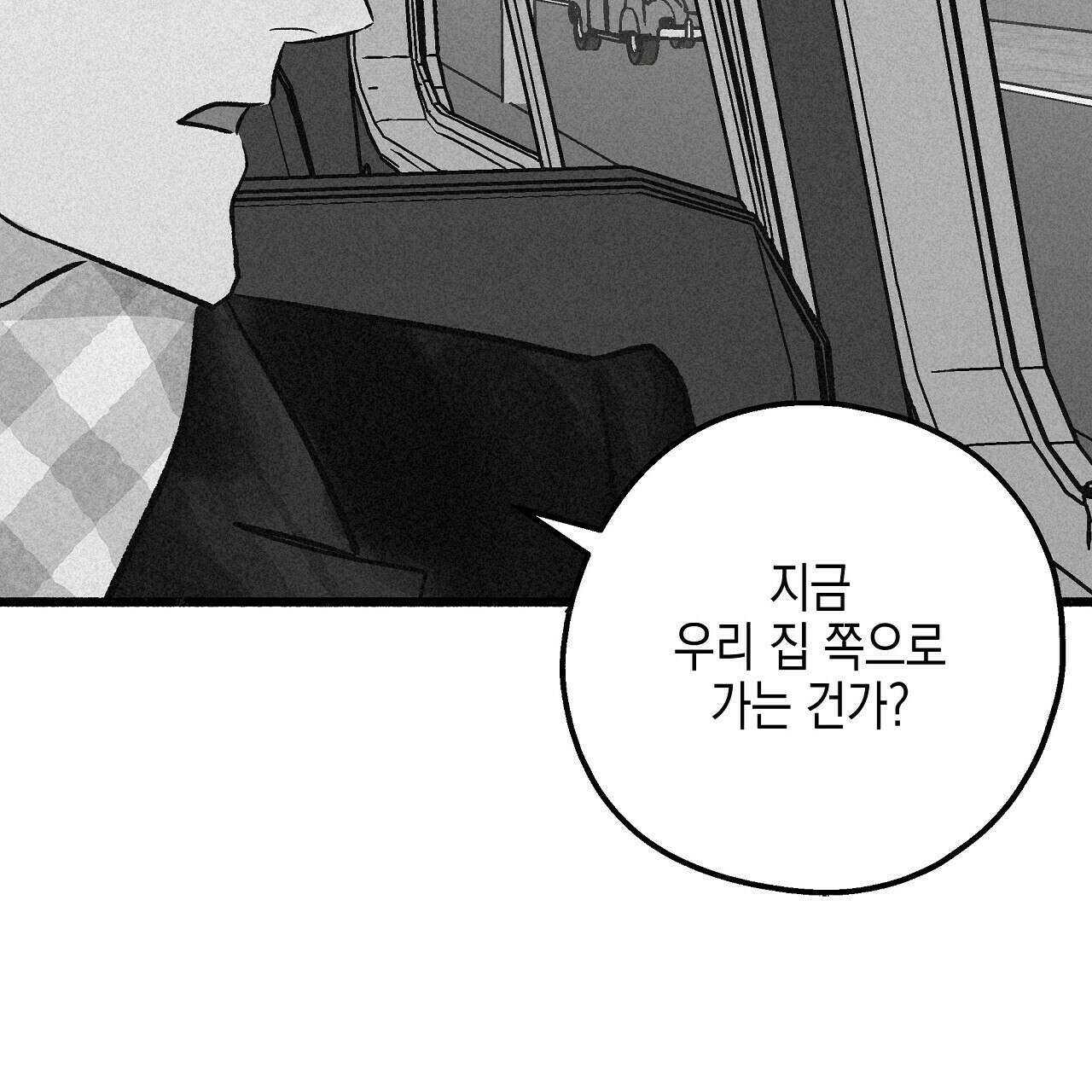 불사의 저주 42화 115