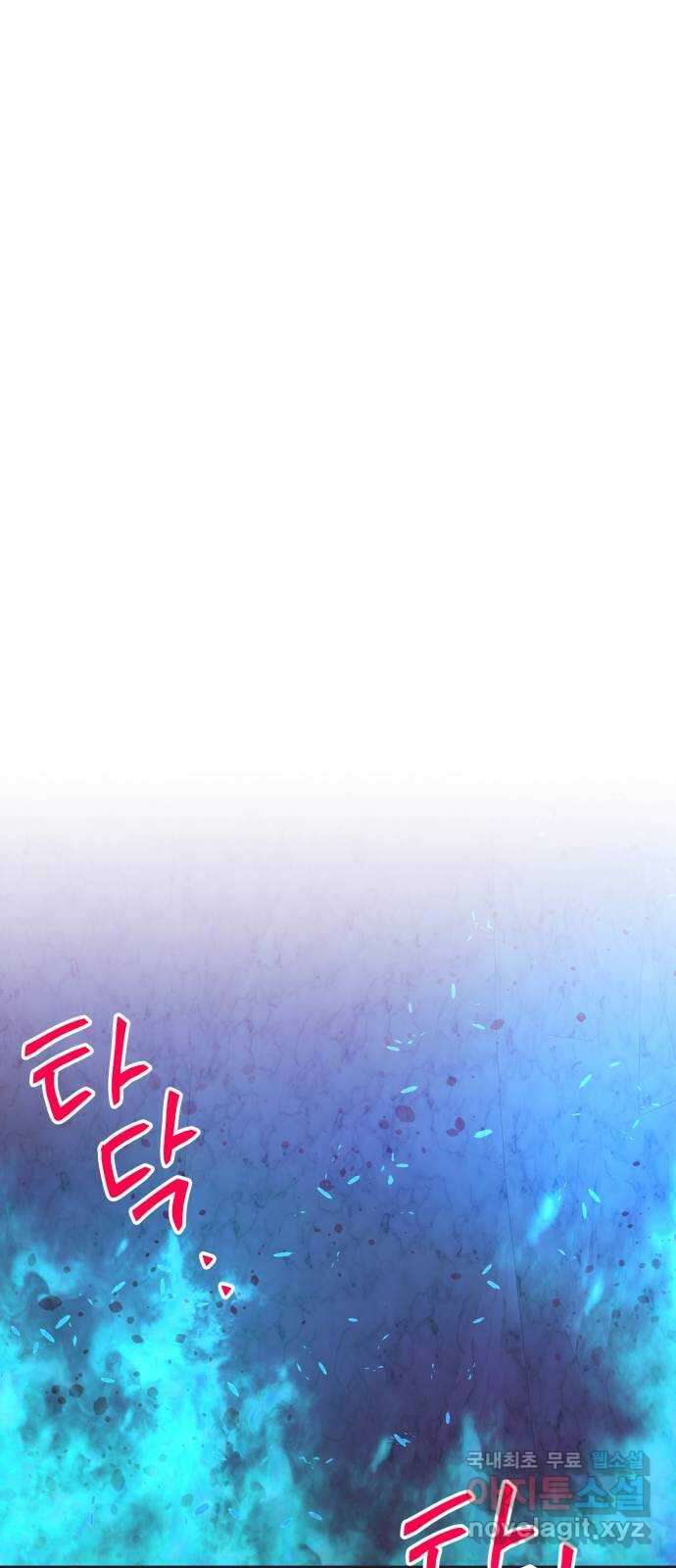 넷시의 비밀 51화 12