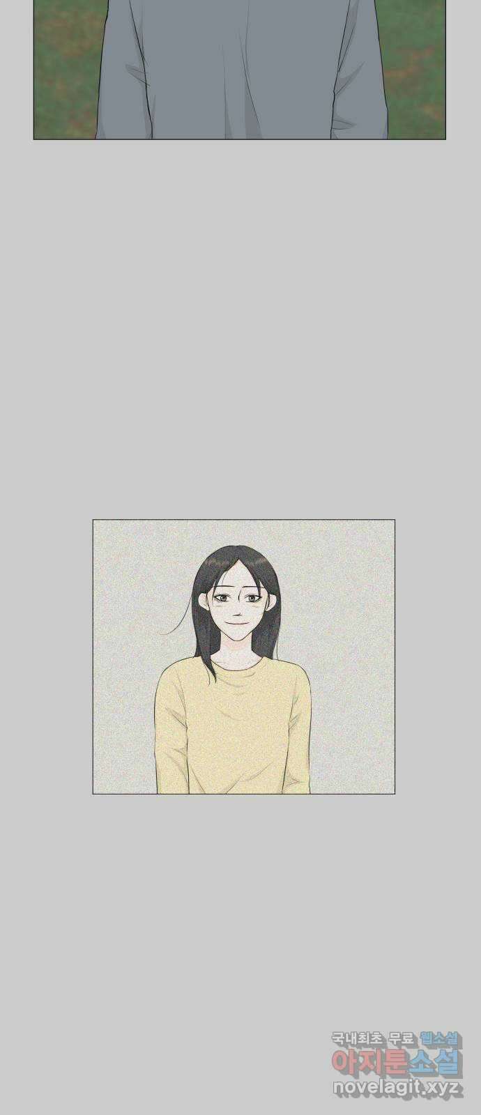 반귀 외전3화 (후회 마지막) 4