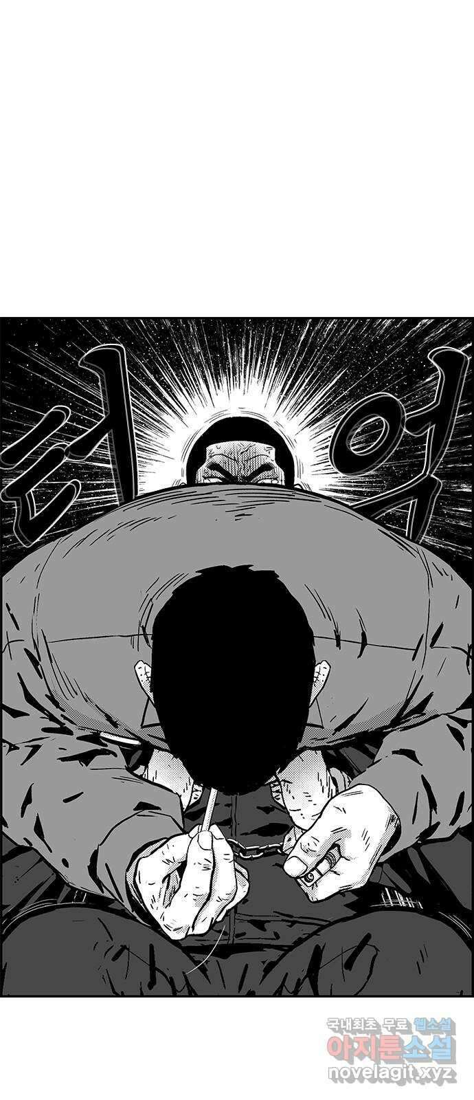 헬퍼2:킬베로스 386화. △△△ 동생 이기우 12