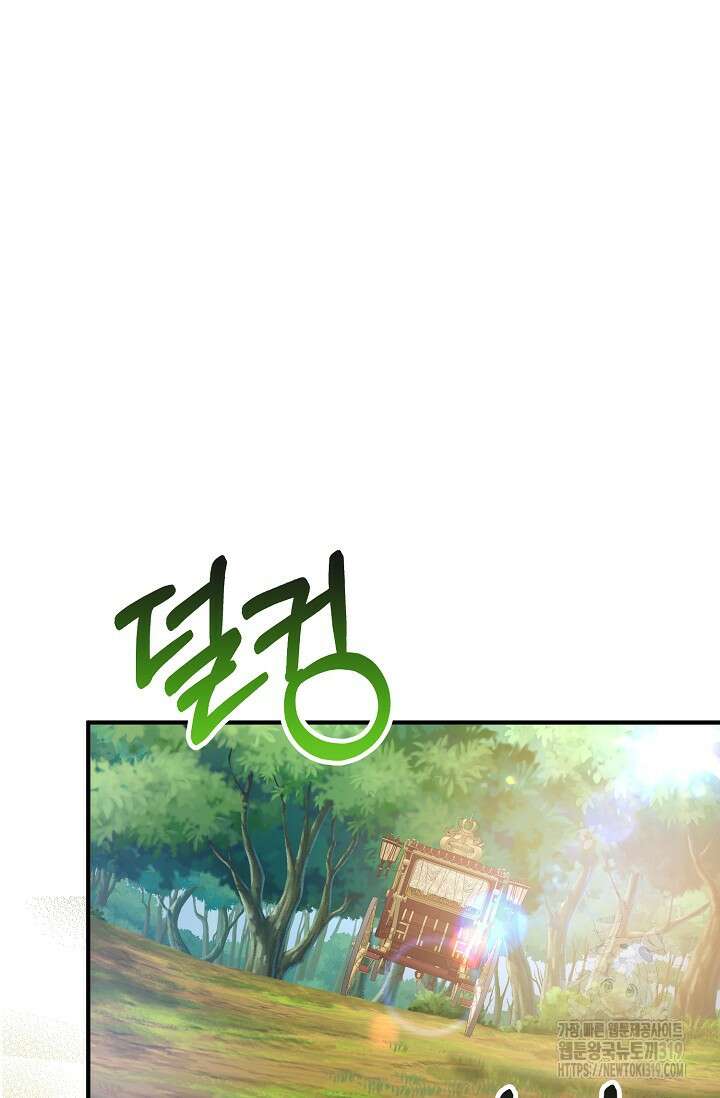 시한부라서 남주의 형과 결혼했더니 내게 집착한다24화 15