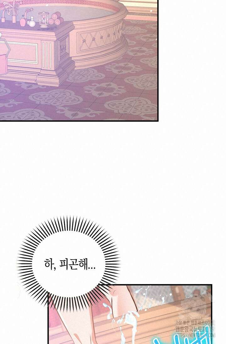 시한부라서 남주의 형과 결혼했더니 내게 집착한다24화 17