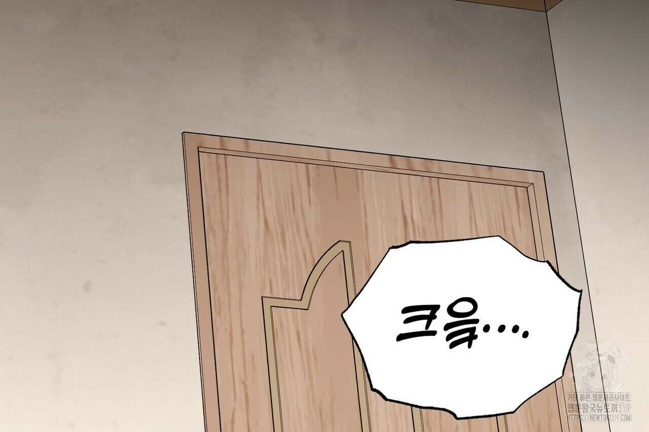 백일야화 60화 2