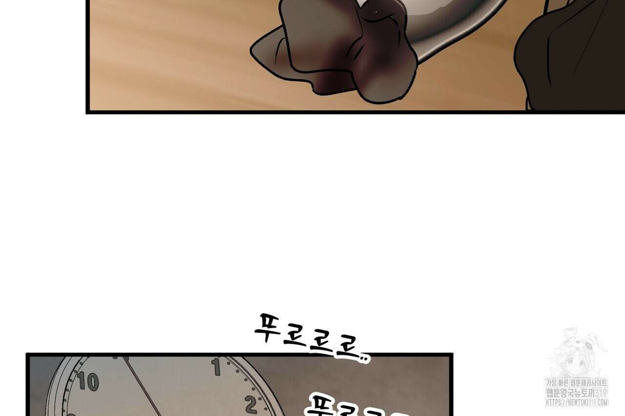 백일야화 60화 4