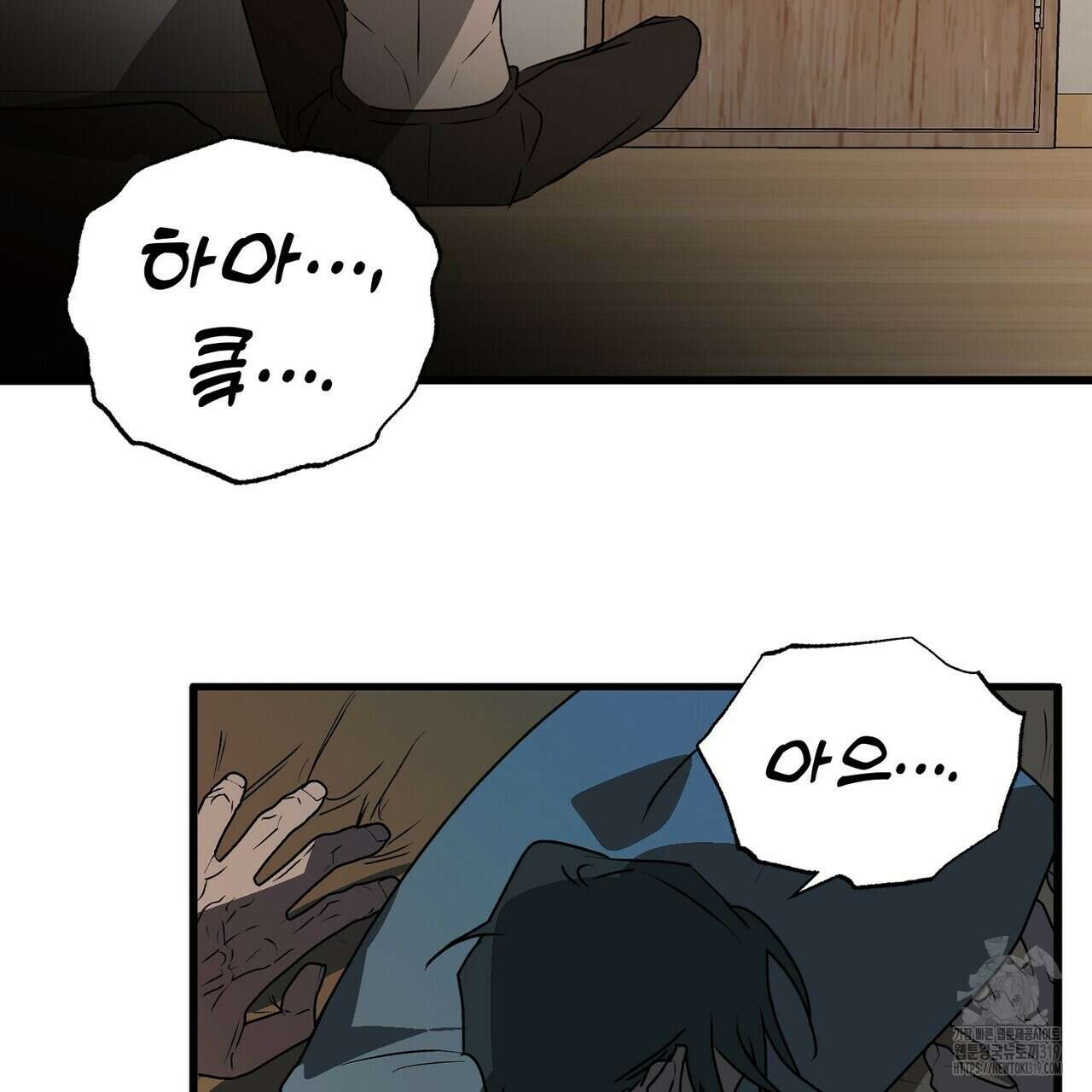 백일야화 60화 7