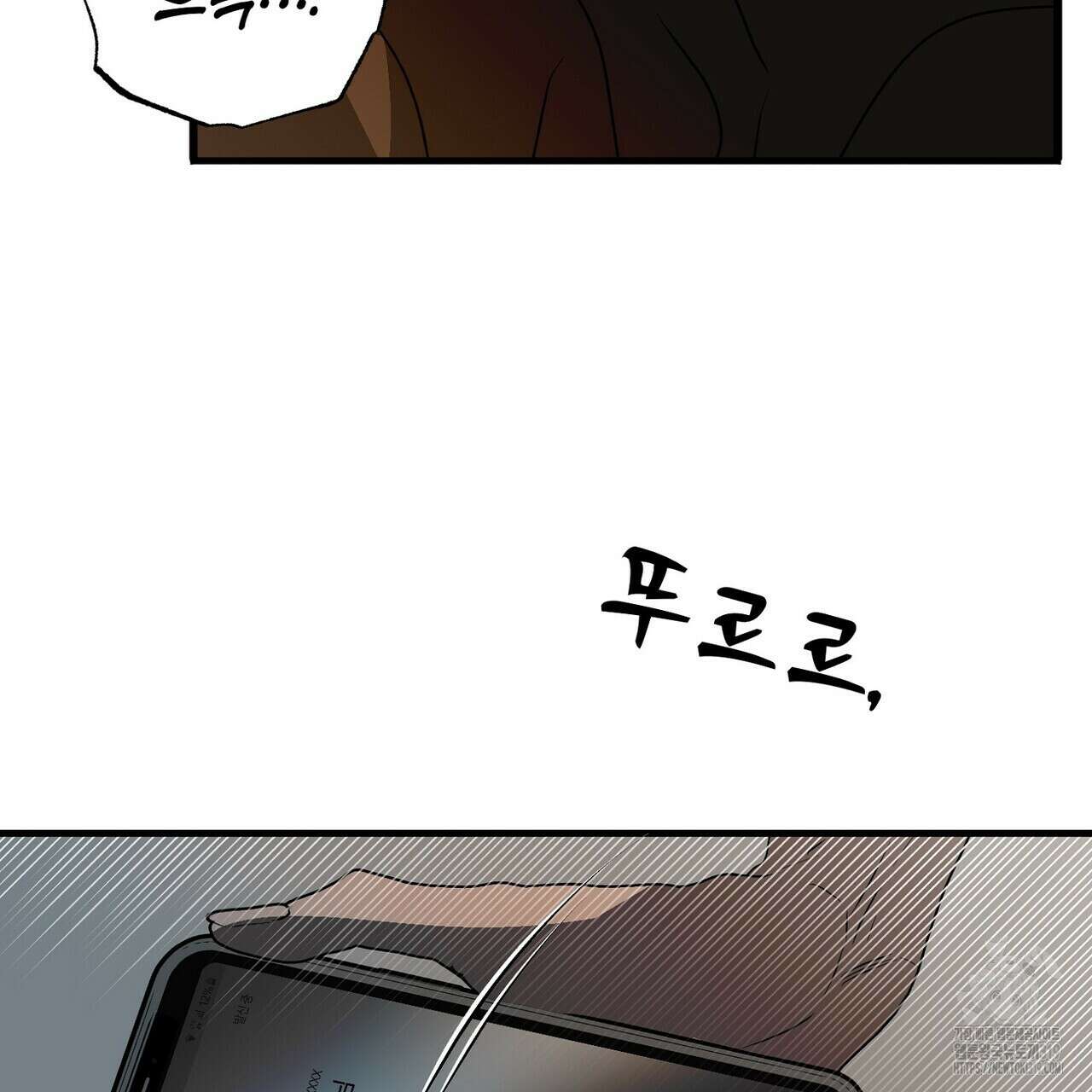 백일야화 60화 9