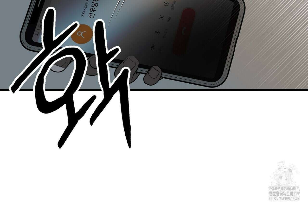 백일야화 60화 10