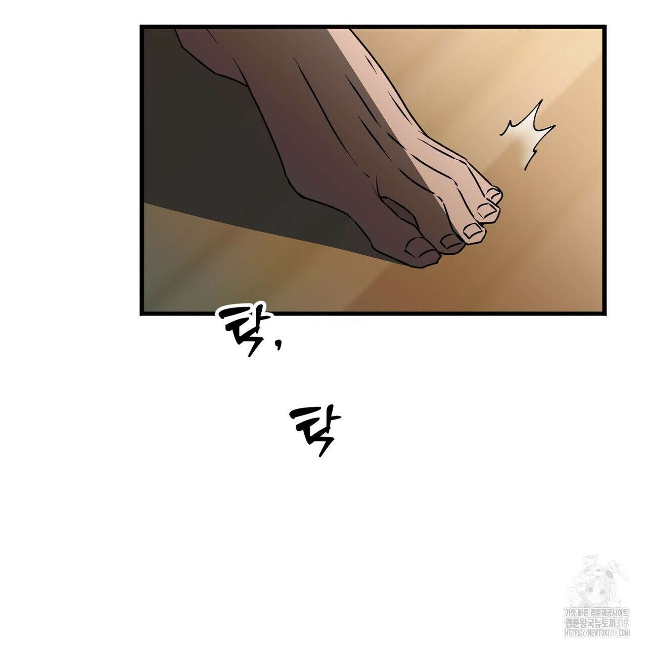 백일야화 60화 11