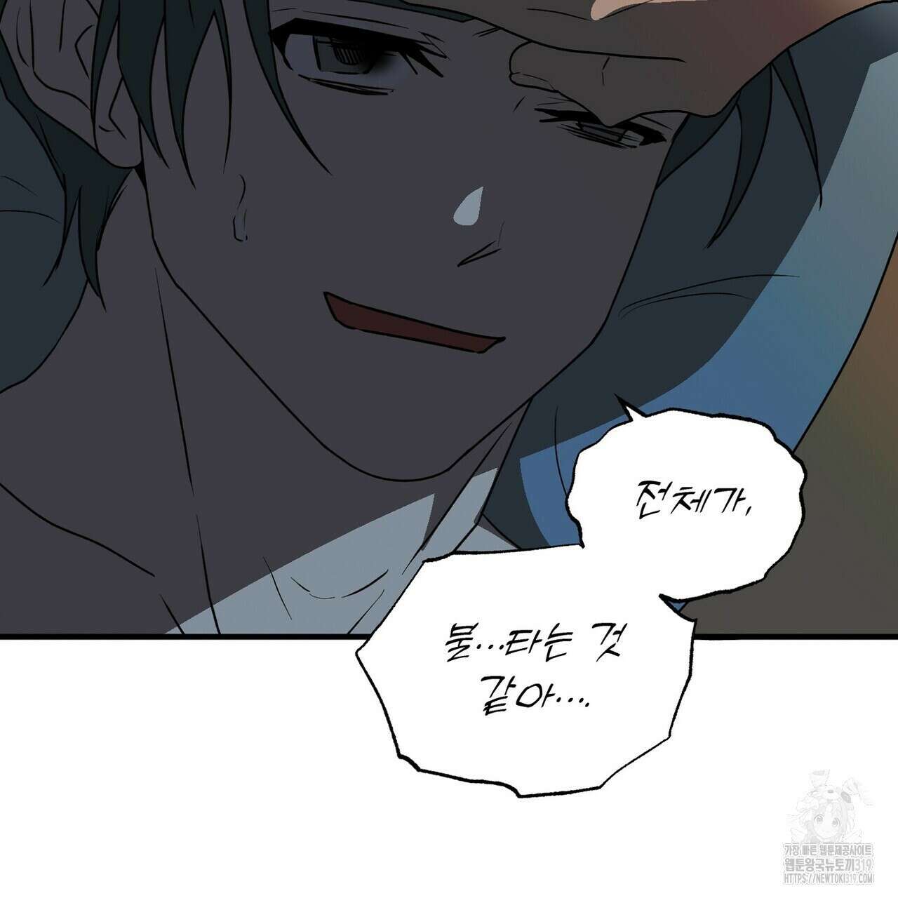 백일야화 60화 15