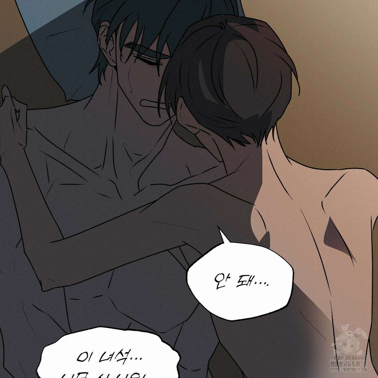 백일야화 60화 19