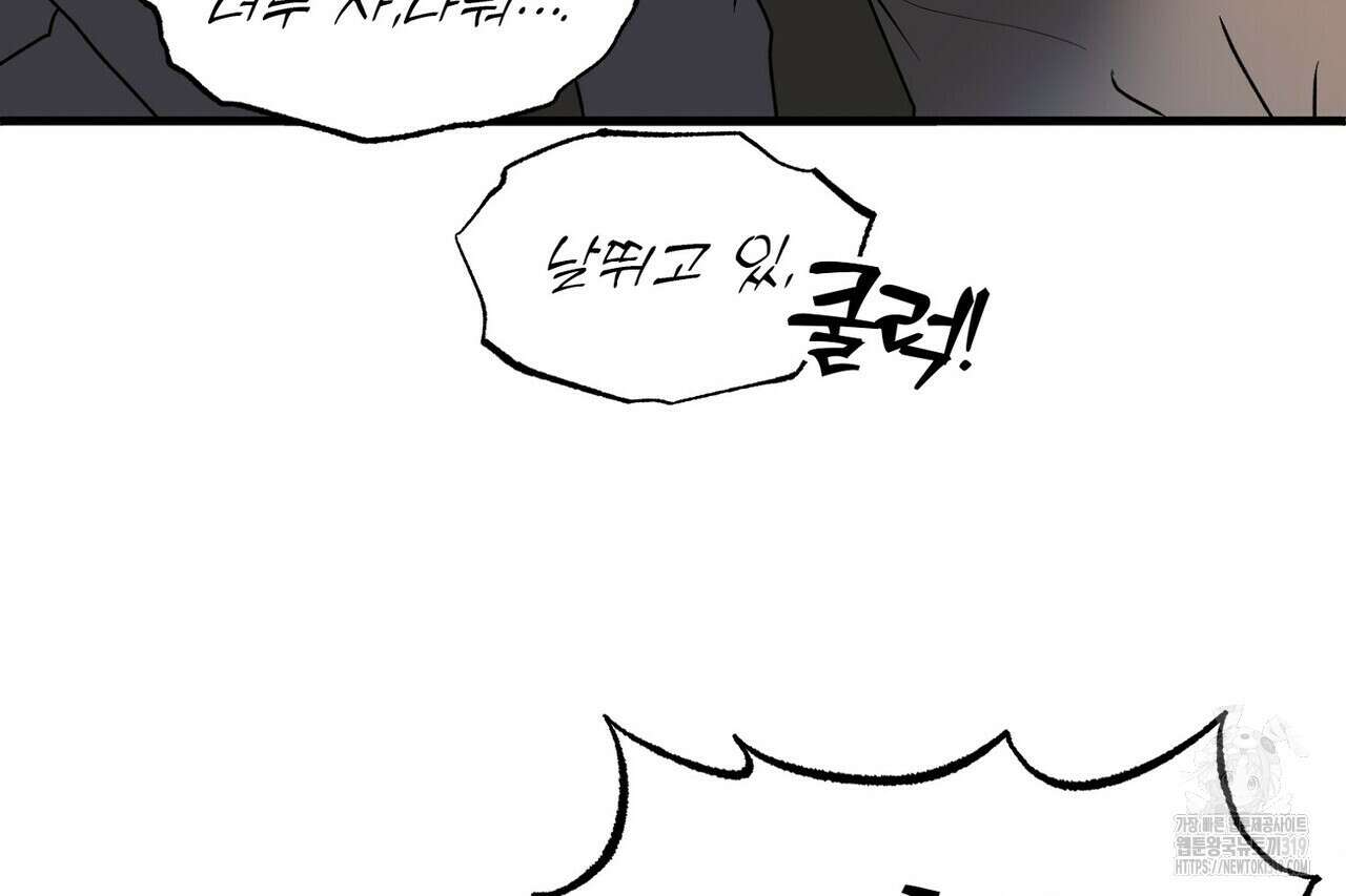 백일야화 60화 20