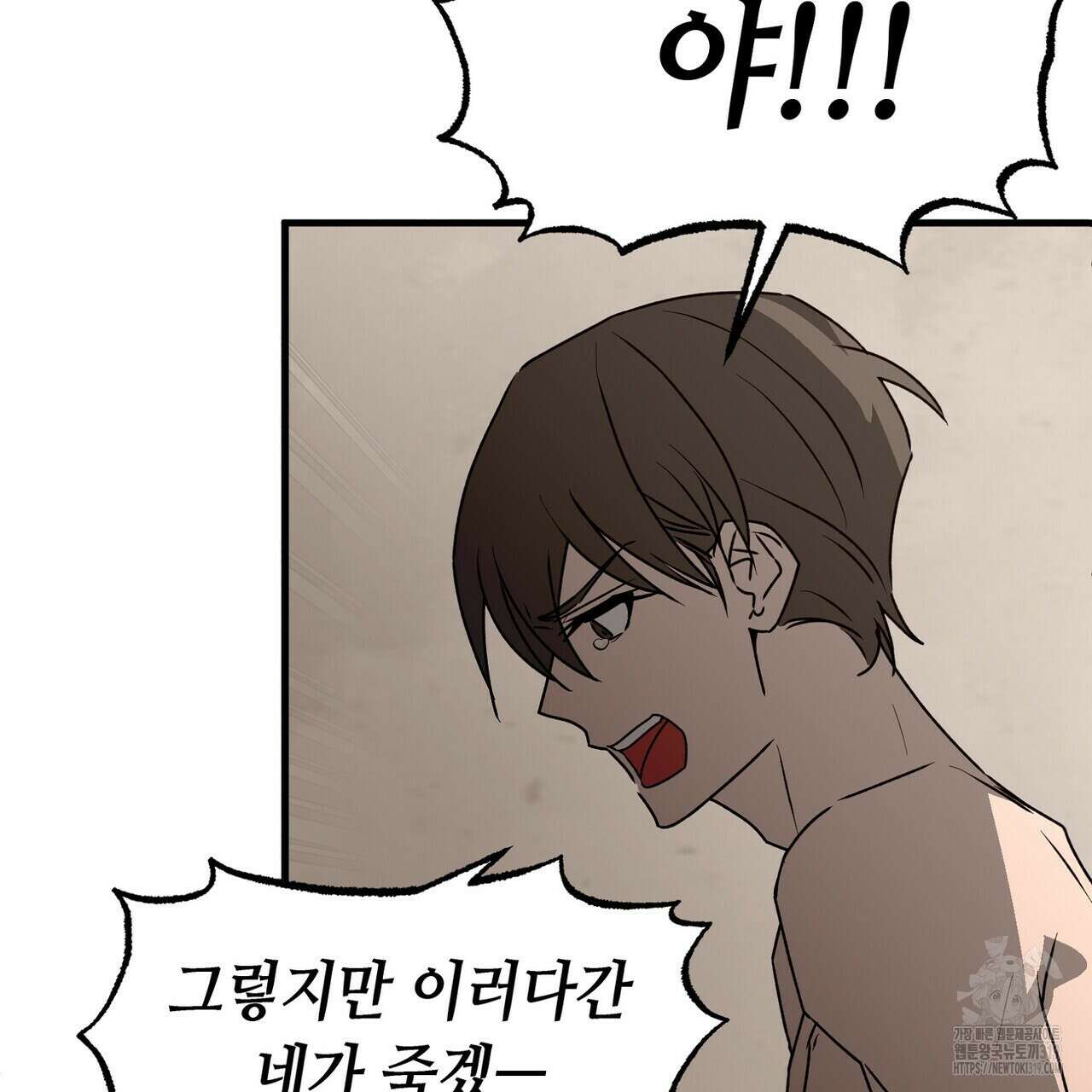 백일야화 60화 21