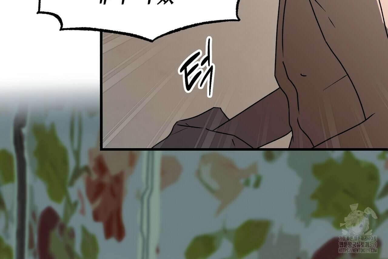 백일야화 60화 22