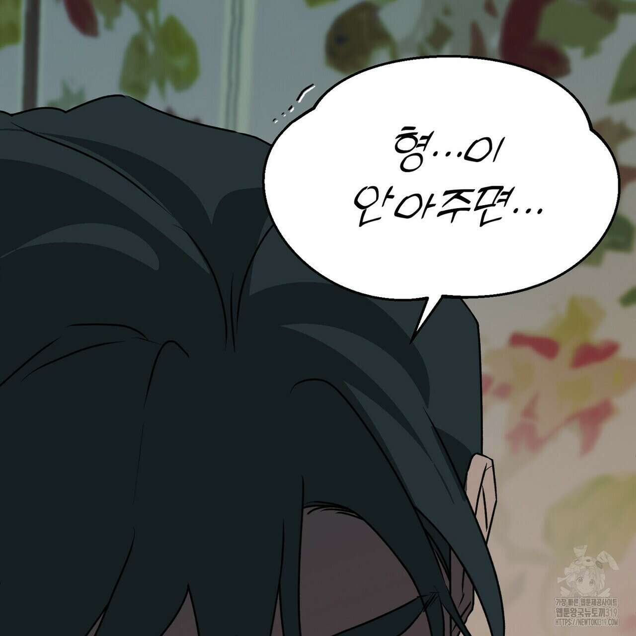 백일야화 60화 23