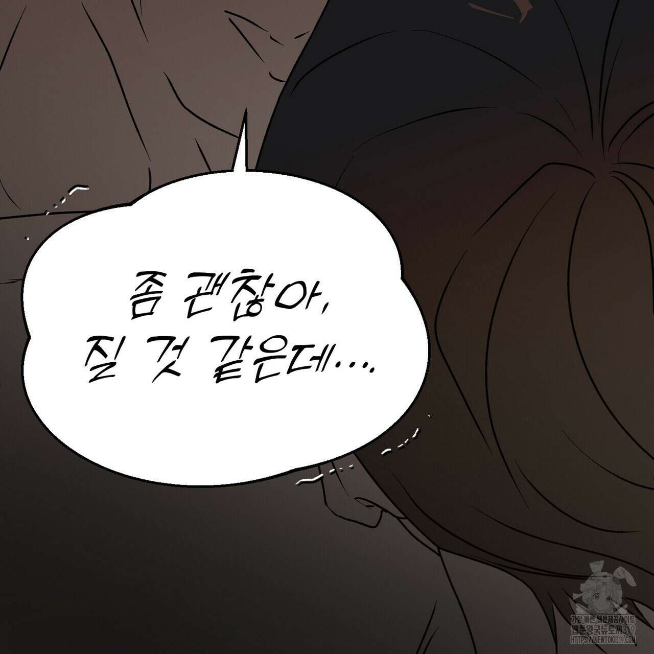 백일야화 60화 25