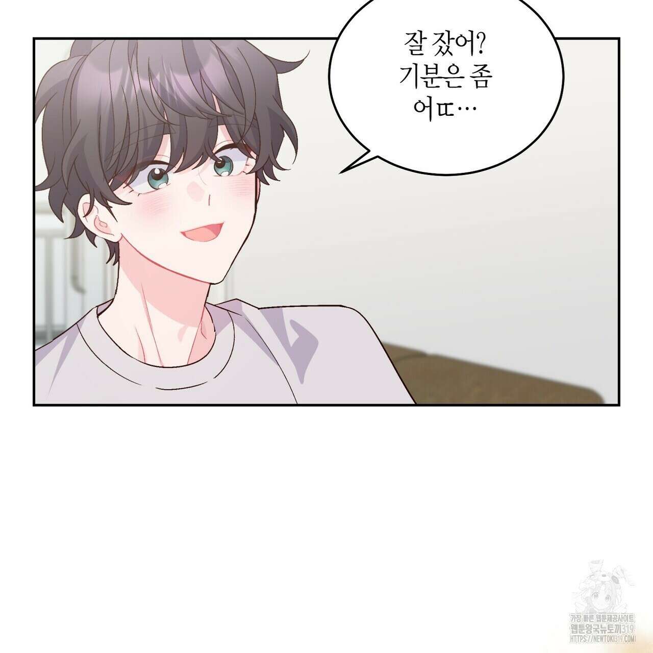 메리 마블링 63화 10