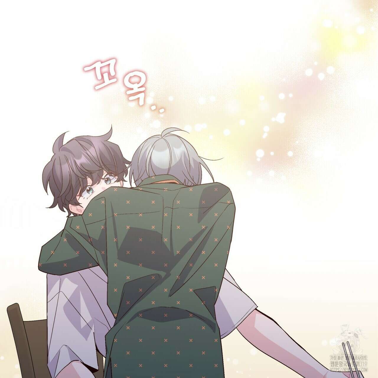 메리 마블링 63화 11