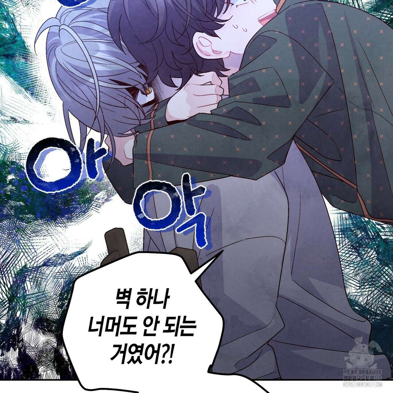 메리 마블링 63화 15