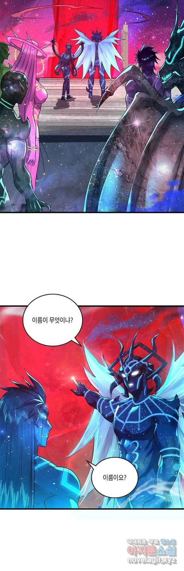 수련만 삼천년 354화 2