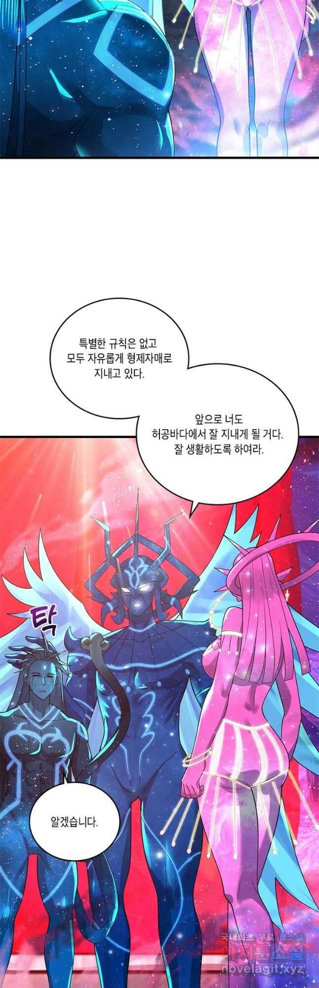 수련만 삼천년 354화 7