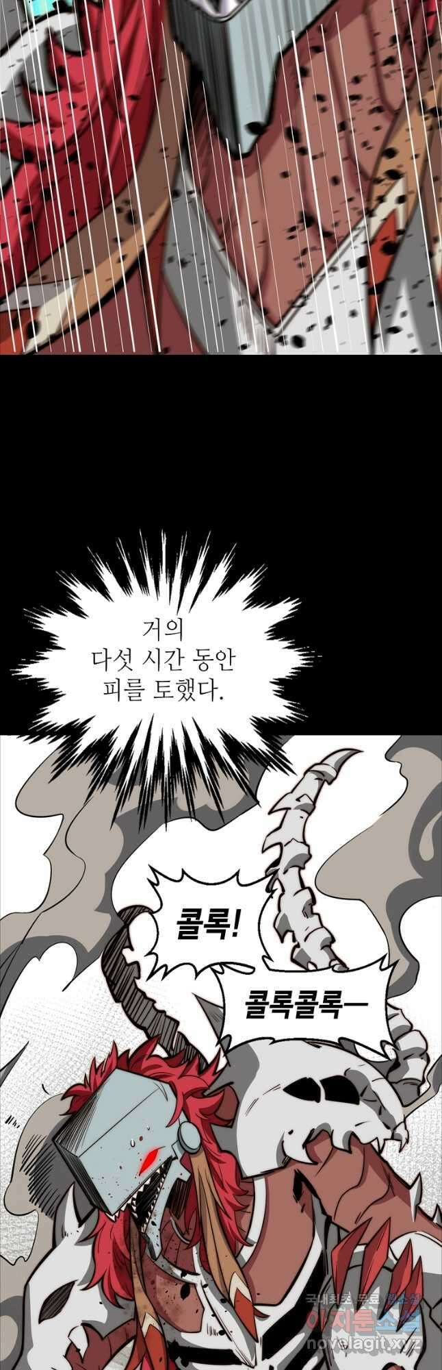 초초수련천년 64화 26
