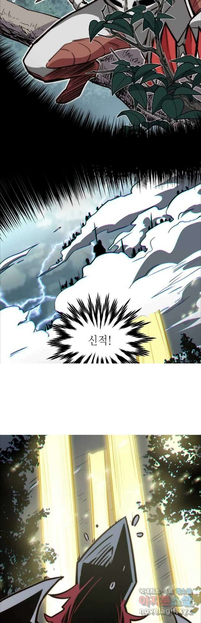초초수련천년 64화 29