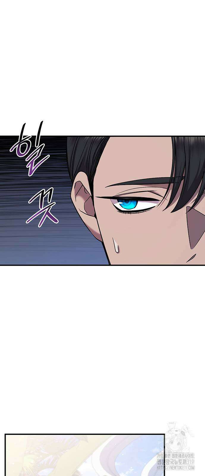 황후를 훔친 이는 누구인가 55화 8