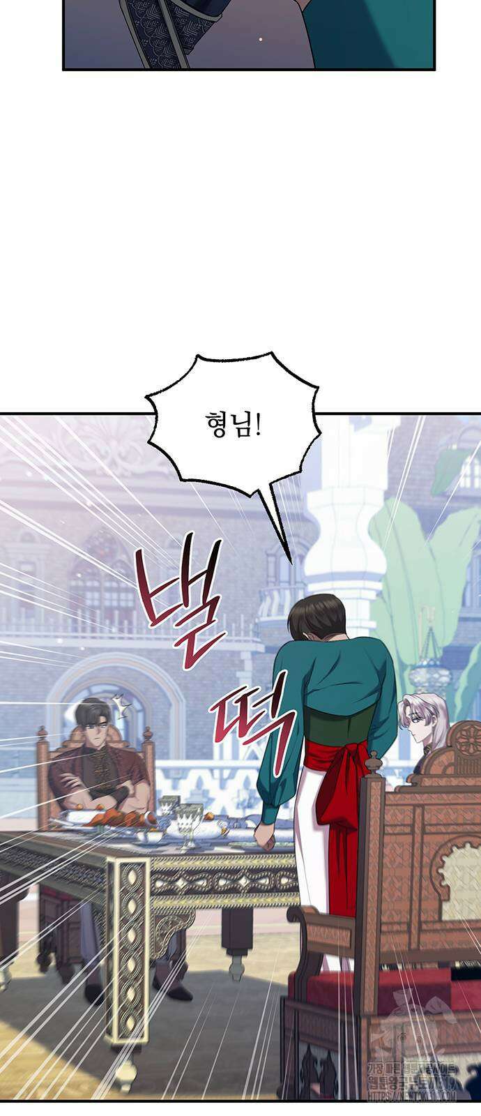 황후를 훔친 이는 누구인가 55화 33