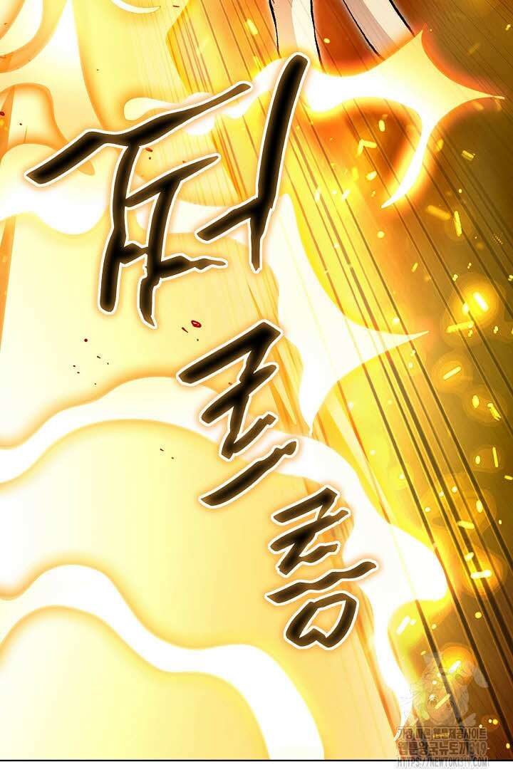 퇴마축귀 170화 11
