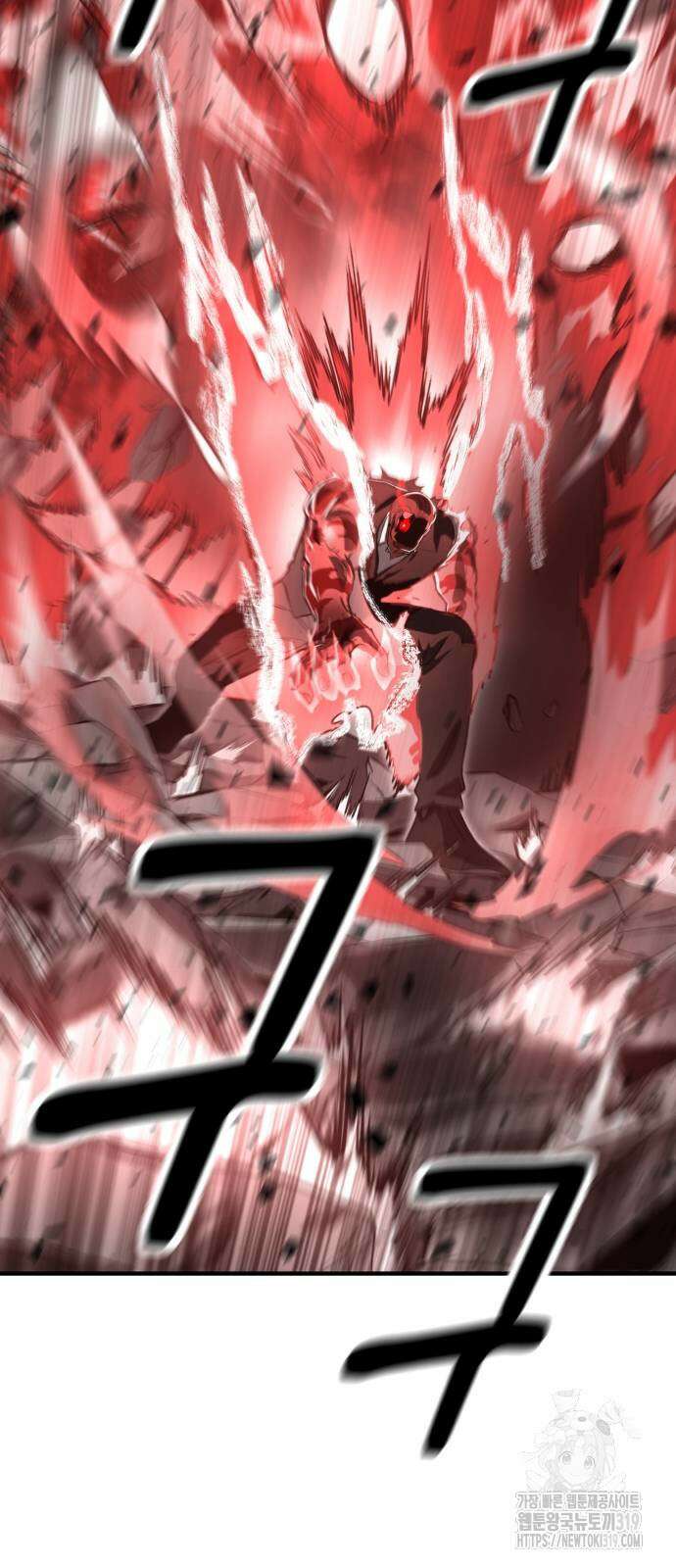 왕신황제 26화 4