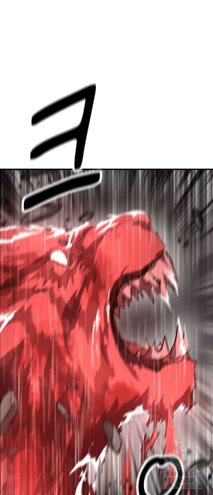 왕신황제 26화 5