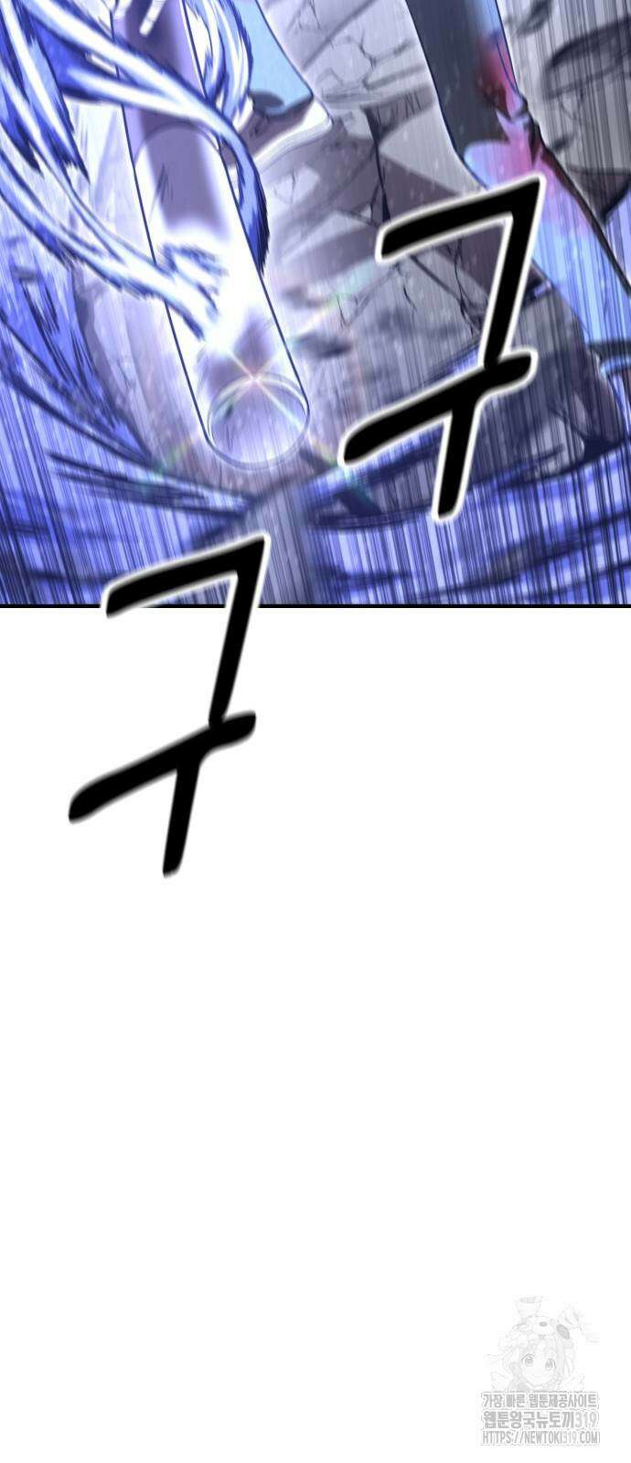 왕신황제 26화 17