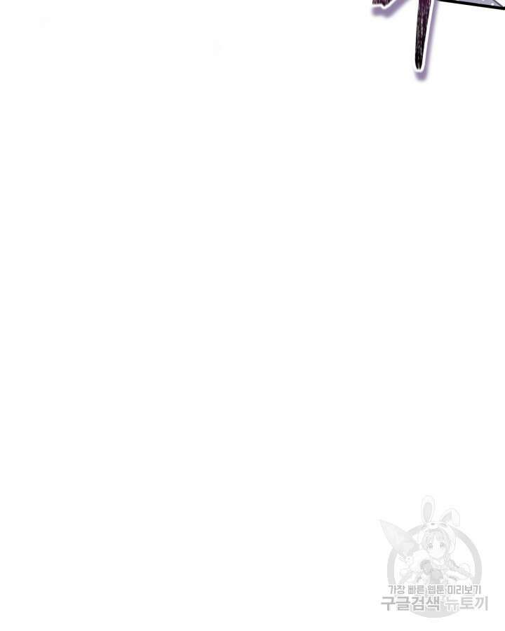 문샤크: 상어가 스타성을 타고남 24화 9