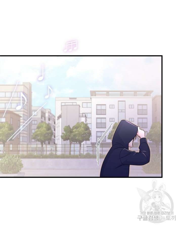 문샤크: 상어가 스타성을 타고남 24화 31