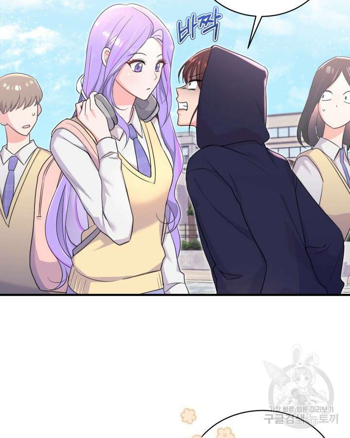 문샤크: 상어가 스타성을 타고남 24화 37