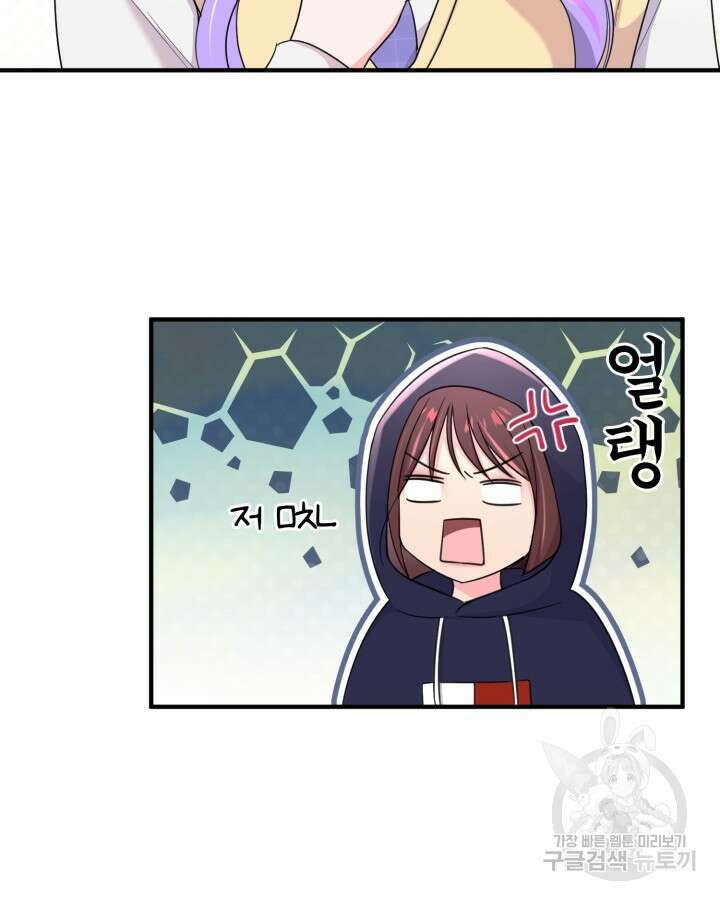 문샤크: 상어가 스타성을 타고남 24화 39