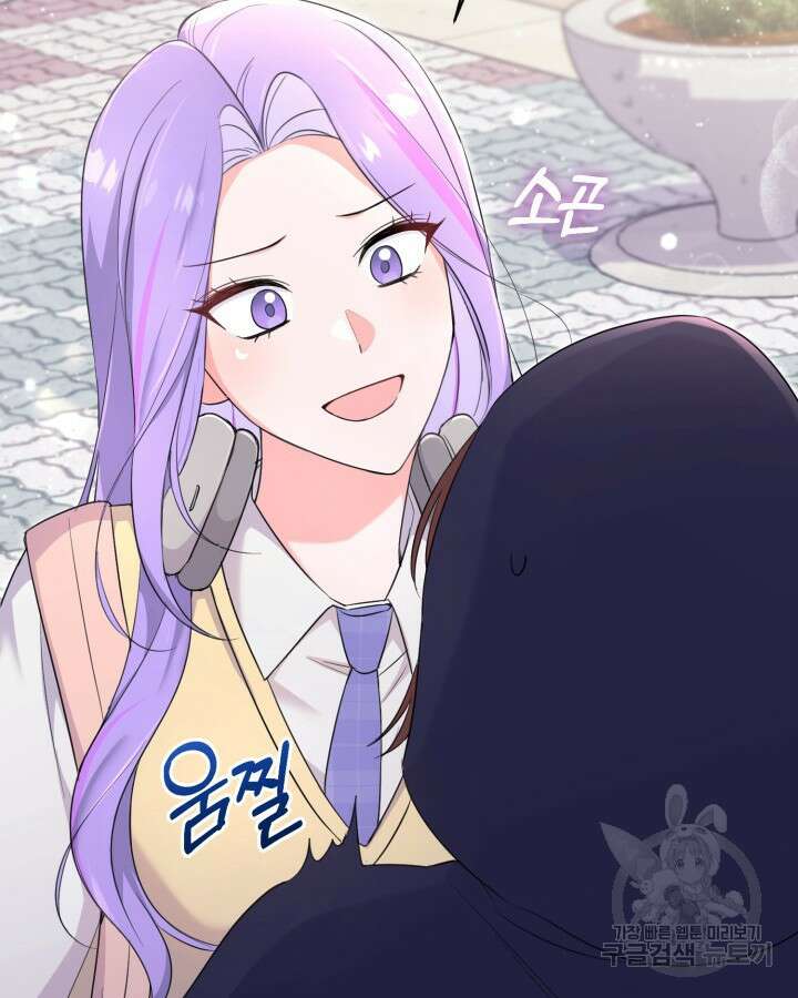 문샤크: 상어가 스타성을 타고남 24화 45