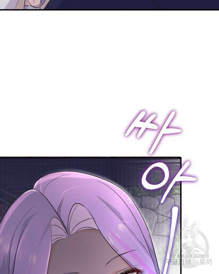 문샤크: 상어가 스타성을 타고남 24화 46