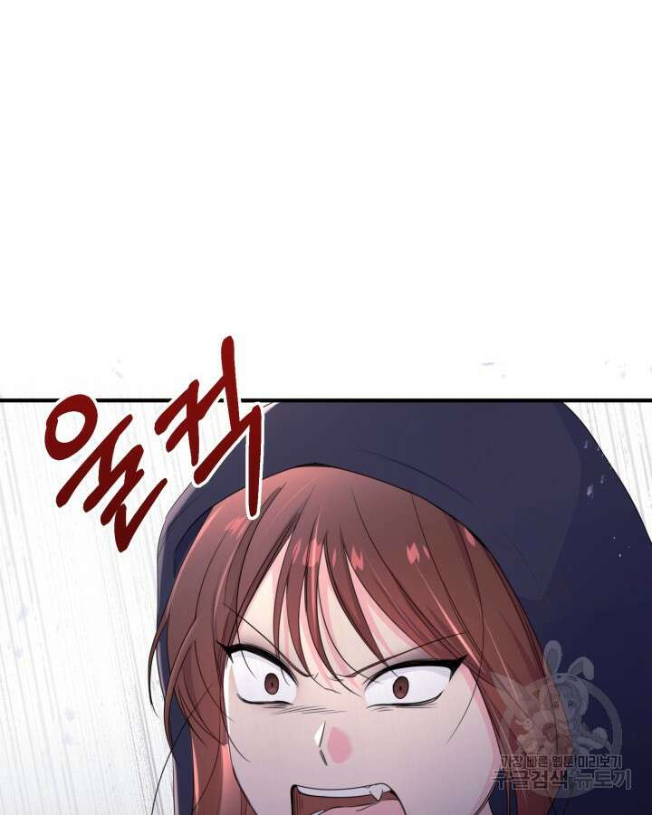 문샤크: 상어가 스타성을 타고남 24화 49