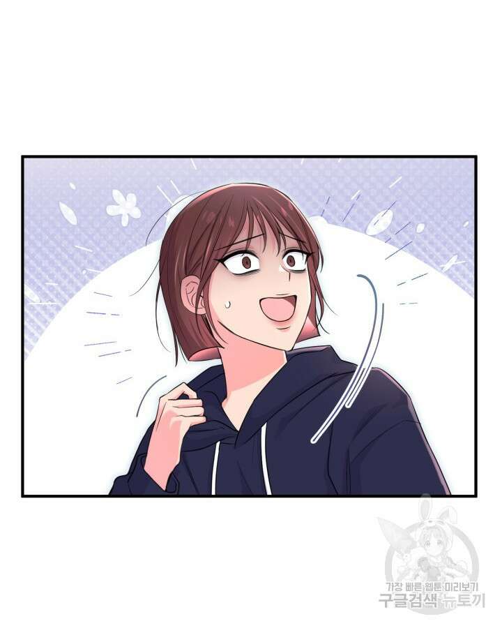 문샤크: 상어가 스타성을 타고남 24화 65