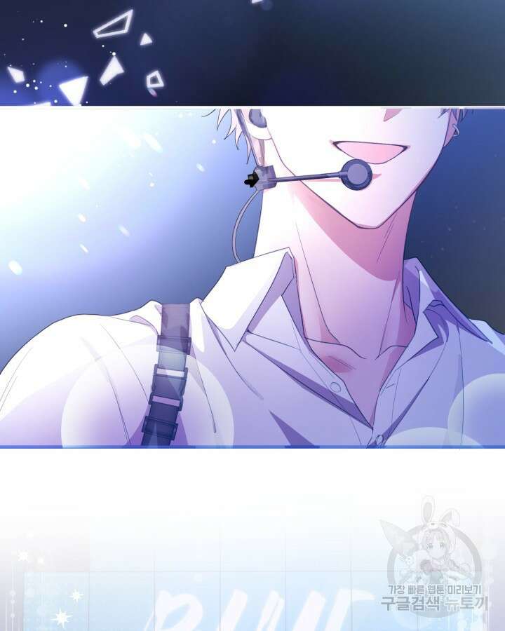 문샤크: 상어가 스타성을 타고남 26화 5
